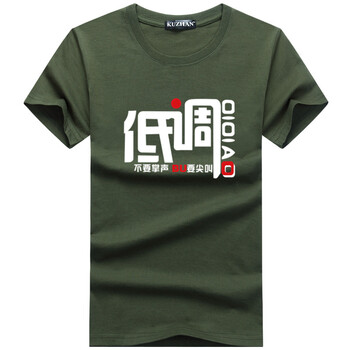 英菲蘭朵（YING FEI LAN DUO） 短袖 男士T恤 低調(diào)/綠色 XL，L，加大
