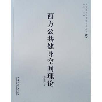 公共空間