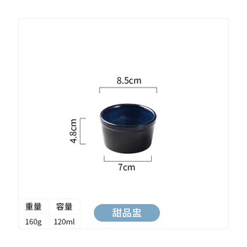 甜點布丁