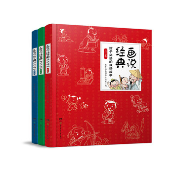 書摘