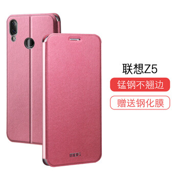 聯(lián)想新款女性手機