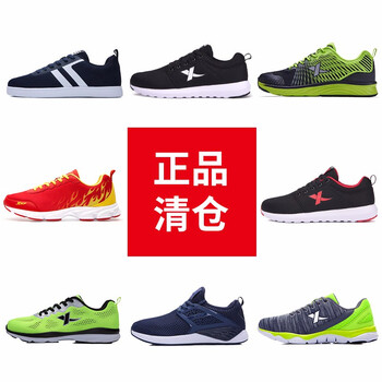 特步2016春季