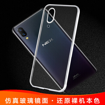 技格（JIGE） nex 手機(jī)殼/保護(hù)套