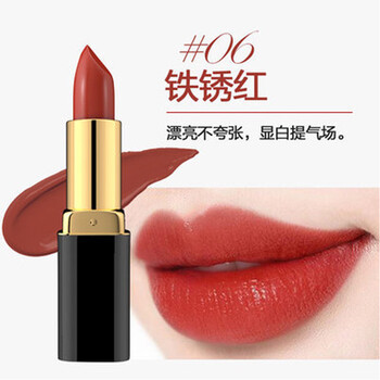 韓紀(jì)（HanKey）  口紅唇膏