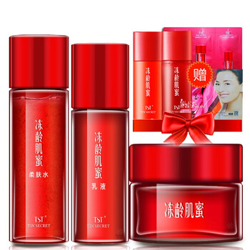肌精華乳液