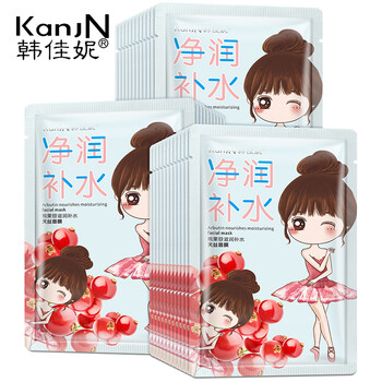 少女,怎么樣,少女,面膜,面膜