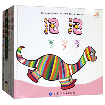 親子繪本