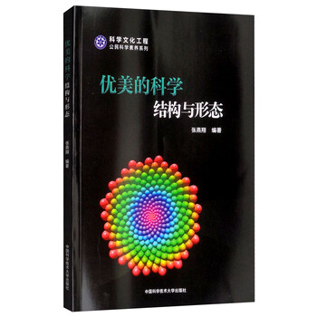 美的
