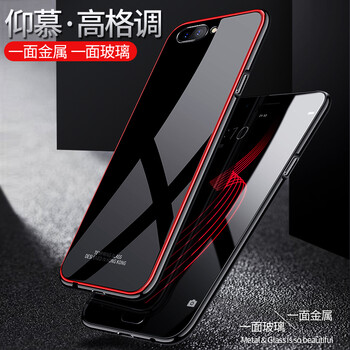 宇客 oppor11/r11splus 手機殼/保護套