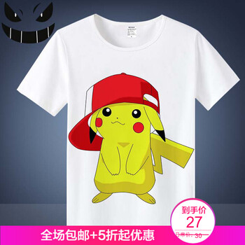 古萊登（GODLIKE） 短袖 男士T恤 7 S，XL，L，XXXL，XXL，M