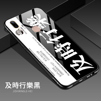 嫚琪 VIVO Y85/Z1i 手機殼/保護套