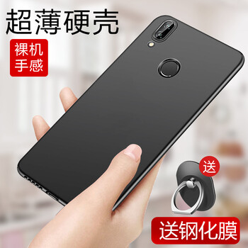 森杜（SENDU） 華為nova3/3i/3e 手機殼/保護套