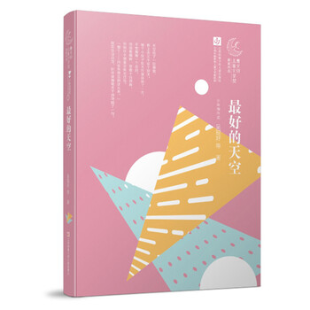 曹文軒作品