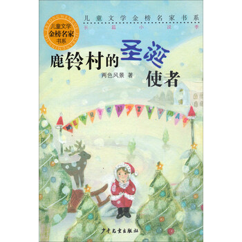 名家