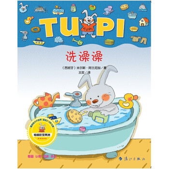 小兔子