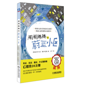 蔚藍