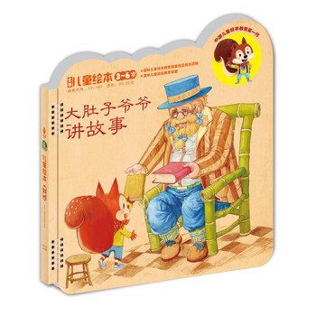 兒童繪本