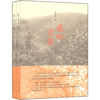 書(shū)評(píng)