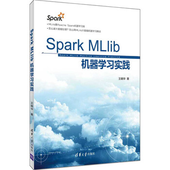 spark機器學(xué)習(xí)