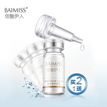 佰魅伊人（Baimiss） 面部精華 提拉緊致