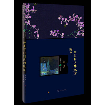 書評(píng)