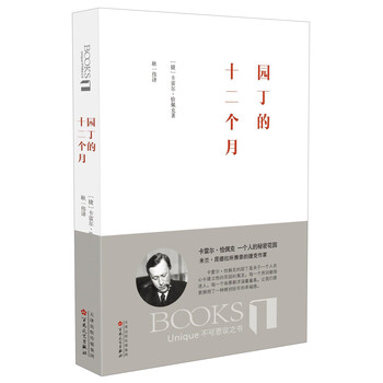 書(shū)評(píng)