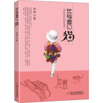 書(shū)摘