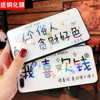 奈品 R11S/R11Splus 手機(jī)殼/保護(hù)套