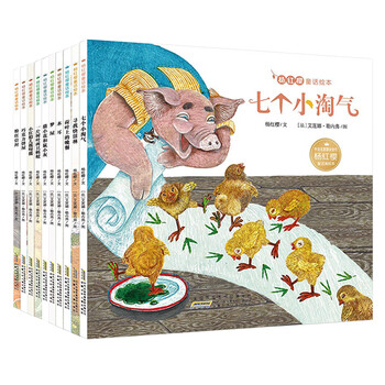繪本套裝