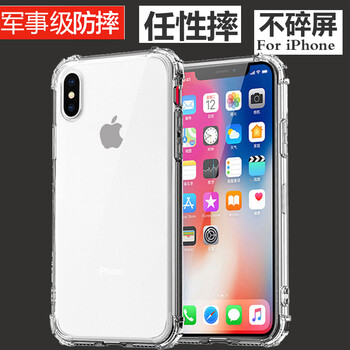 恒進(jìn)（HENGJIN） iphoneX 手機(jī)殼/保護(hù)套