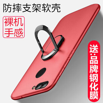 雷爾仕（LEIERS） 華為nova2 手機殼/保護(hù)套