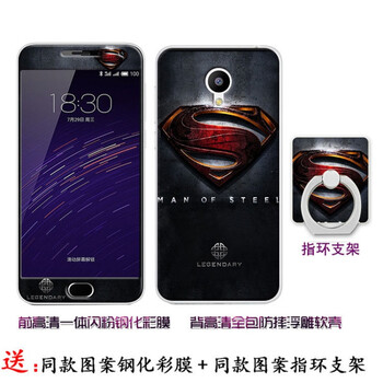 怎么樣,魅族,魅族