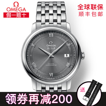輕奢腕表，彰顯你的優(yōu)雅氣質(zhì)范