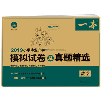 一本