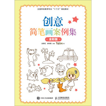 全彩版