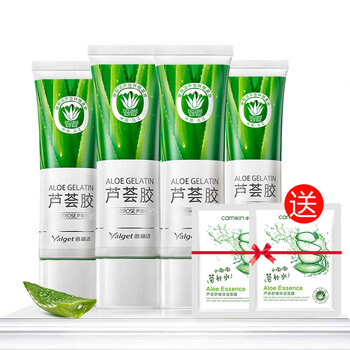 雅麗潔（YALGET）乳液/面霜保濕，修護(hù)，補(bǔ)水