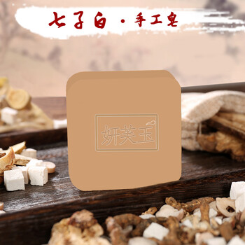 去黑頭收毛孔皂