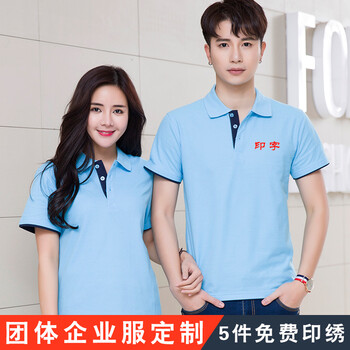 極軒（JIXUAN） 短袖 男士T恤 淺藍 S，XL，L，M，XXXL，XXL
