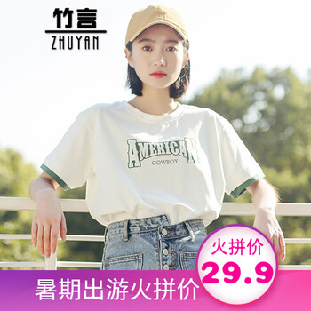 竹言（zhuyan） 拼接，撞色，印花 短袖 T恤 女 圓領(lǐng)