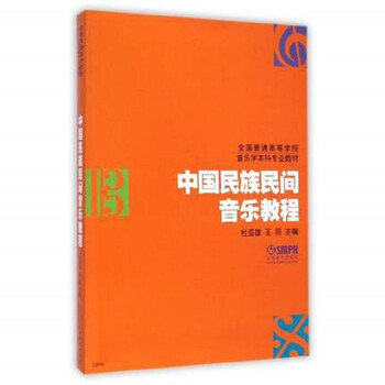 書摘