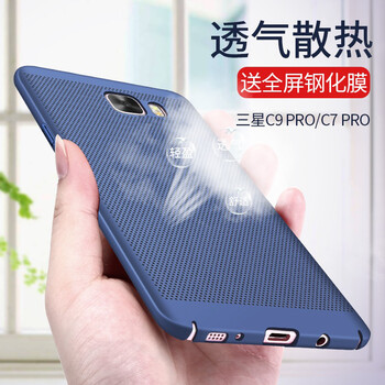 x9000手機(jī)外殼