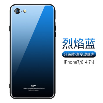 潮男蘋果4手機(jī)殼