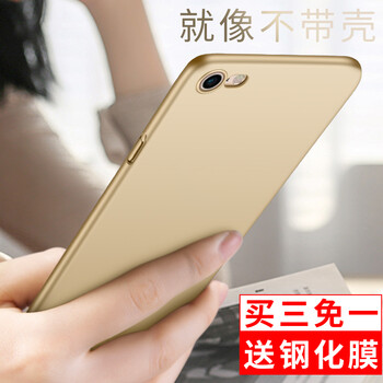 iphone4土豪金
