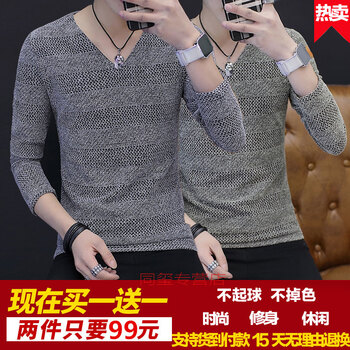 閃爆（SHANBAO） 長(zhǎng)袖 男士T恤 【高品質(zhì)長(zhǎng)袖兩件裝】銀灰色+卡其色 
