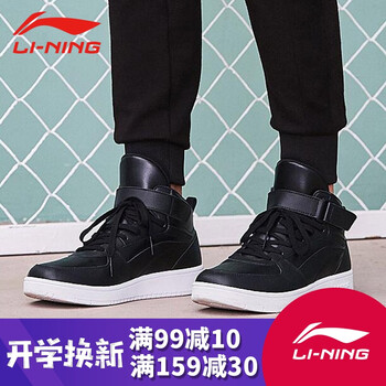 怎么樣,文化,文化,新款,新款,板鞋,板鞋