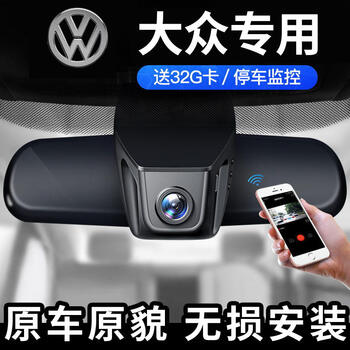 品途行車(chē)記錄儀