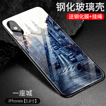 蘋果手機(jī)7s