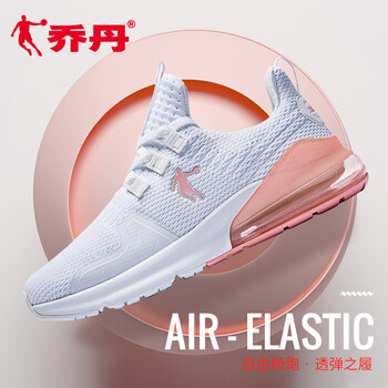 喬丹跑步鞋白色/基礎(chǔ)粉-網(wǎng)面 37
