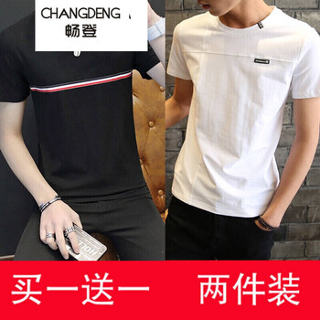 暢登（CHANGDENG） 短袖 男士T恤 英文白+織帶黑 