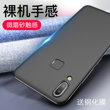 瓦力 vivox21 手機(jī)殼/保護(hù)套